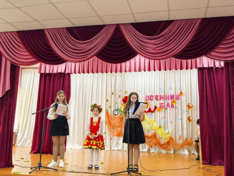 "Осенние капельки".